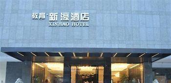 Fuzhou Education Group Hotel Εξωτερικό φωτογραφία
