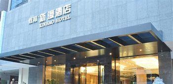 Fuzhou Education Group Hotel Εξωτερικό φωτογραφία
